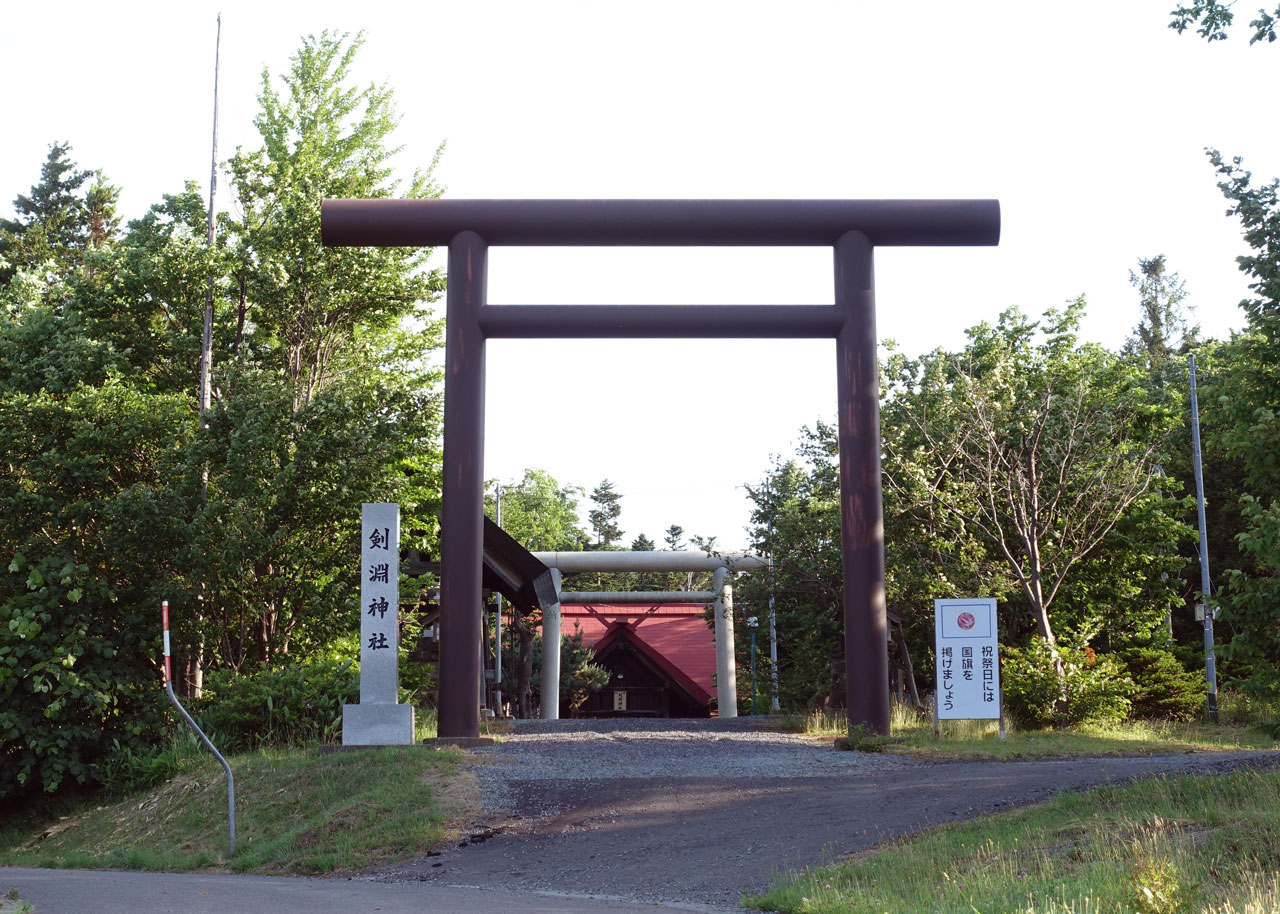 剣淵神社